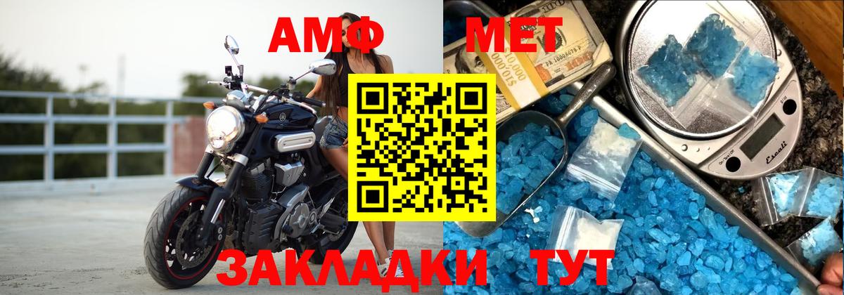 АМФЕТАМИН  АМФ VHQ  hydra сайт  АМФЕТАМИН  Богданович  Вход с VPN 