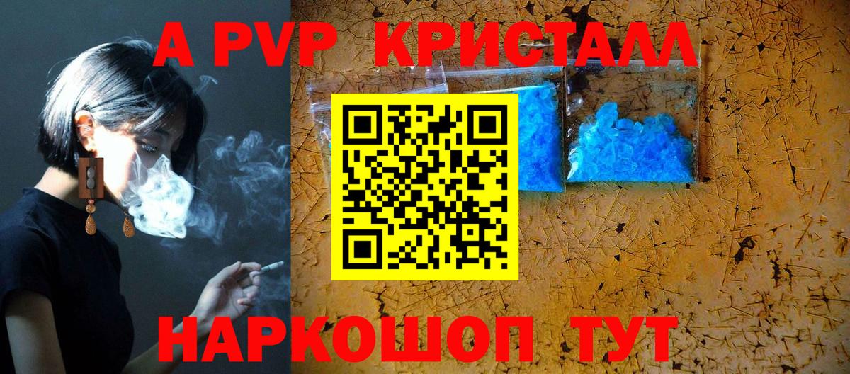 Alfa_PVP СК КРИС  Alfa_PVP  Богданович  Вход с VPN 