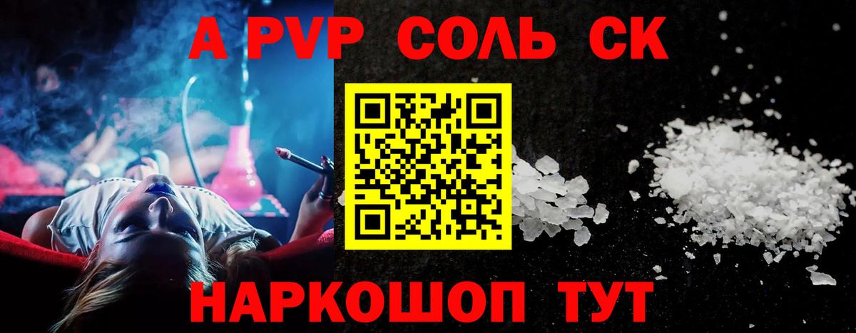 А ПВП крисы CK Богданович