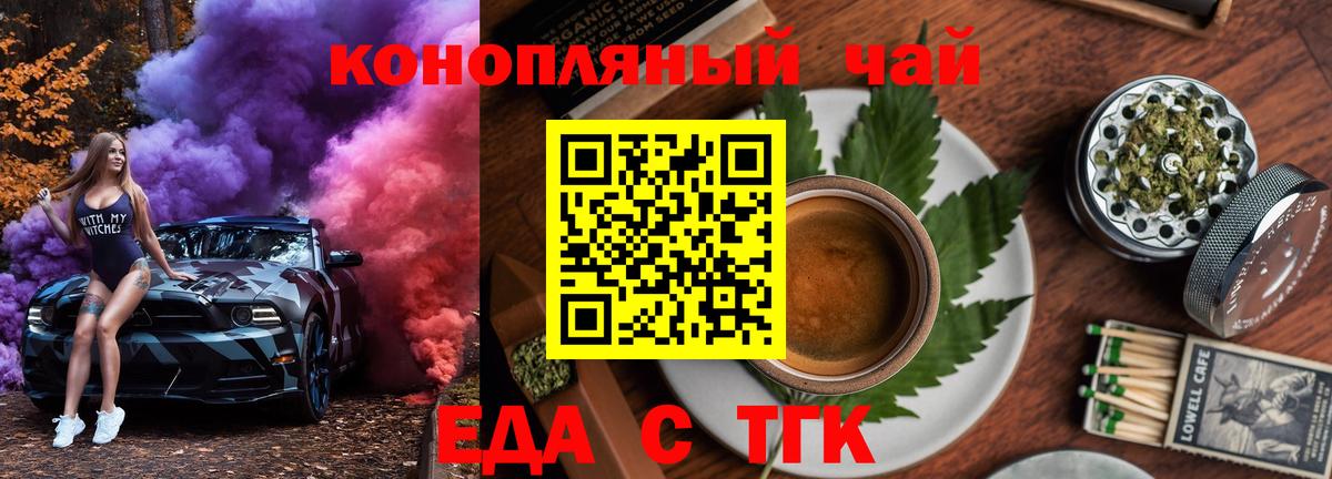 МЕТАМФЕТАМИН  КОКАИН  Вход с VPN  ГАШИШ  Мефедрон   Где продают наркотики?  Богданович  Конопля  АМФЕТАМИН кристаллы  Меф МЯУ МЯУ 