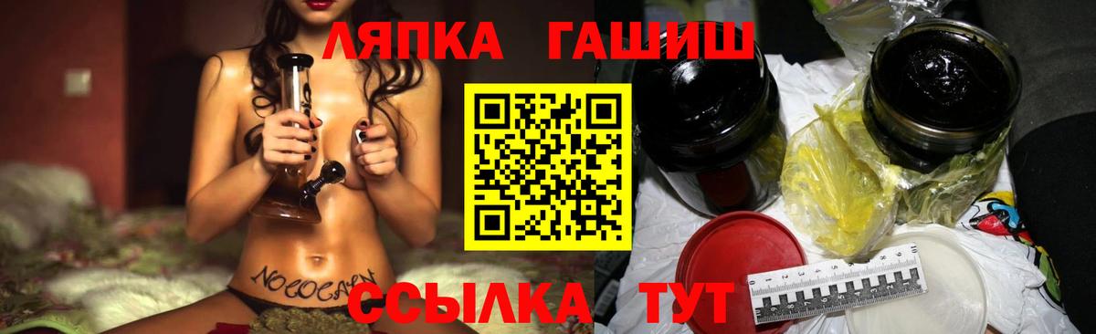 Гашиш ice o lator  ГАШ гашик  Богданович  где продают   Вход с VPN 