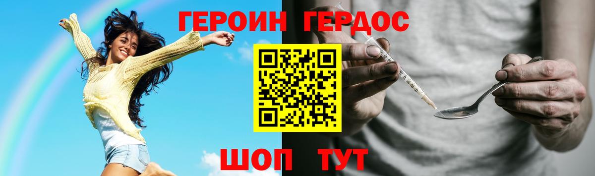 Богданович  Героин гречка  Вход с VPN 