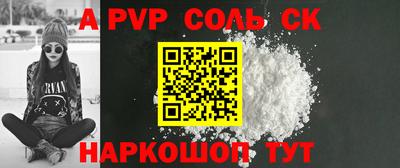 ПСИЛОЦИБИНОВЫЕ ГРИБЫ Аргун