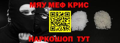 прущая мука Апшеронск