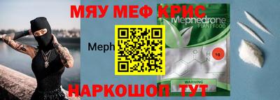 прущая мука Апшеронск
