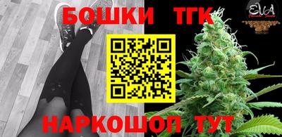 прущая мука Апшеронск