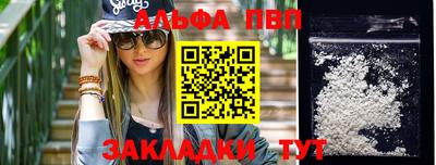 прущая мука Апшеронск