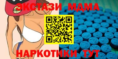 прущая мука Апшеронск