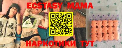 дмт Апрелевка
