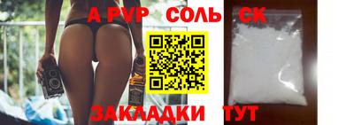 прущая мука Апшеронск