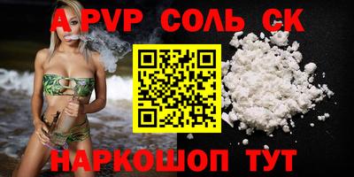 прущая мука Апшеронск