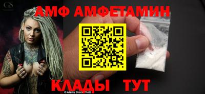 прущая мука Апшеронск