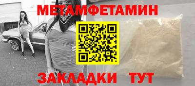 прущая мука Апшеронск