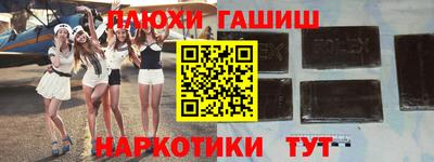 ПСИЛОЦИБИНОВЫЕ ГРИБЫ Аргун