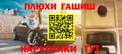 прущая мука Апшеронск