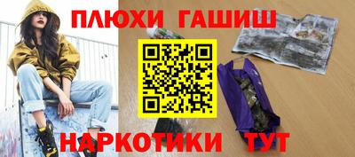 ПСИЛОЦИБИНОВЫЕ ГРИБЫ Аргун