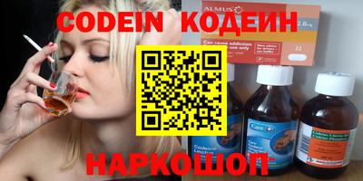 ПСИЛОЦИБИНОВЫЕ ГРИБЫ Аргун