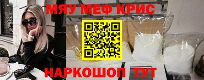 прущая мука Апшеронск