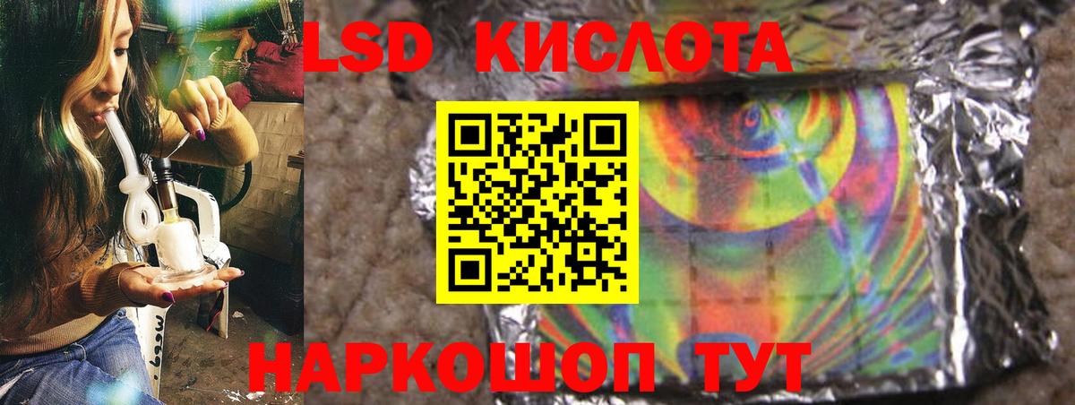 Богданович  ссылка на мегу маркетплейс  Вход с VPN  LSD-25 экстази ecstasy 