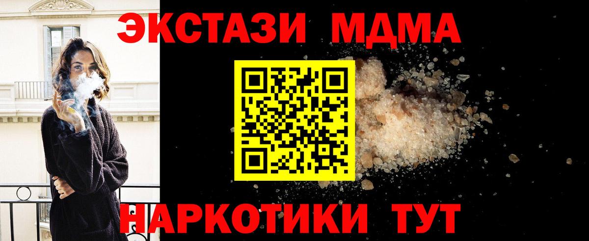 MDMA VHQ Богданович