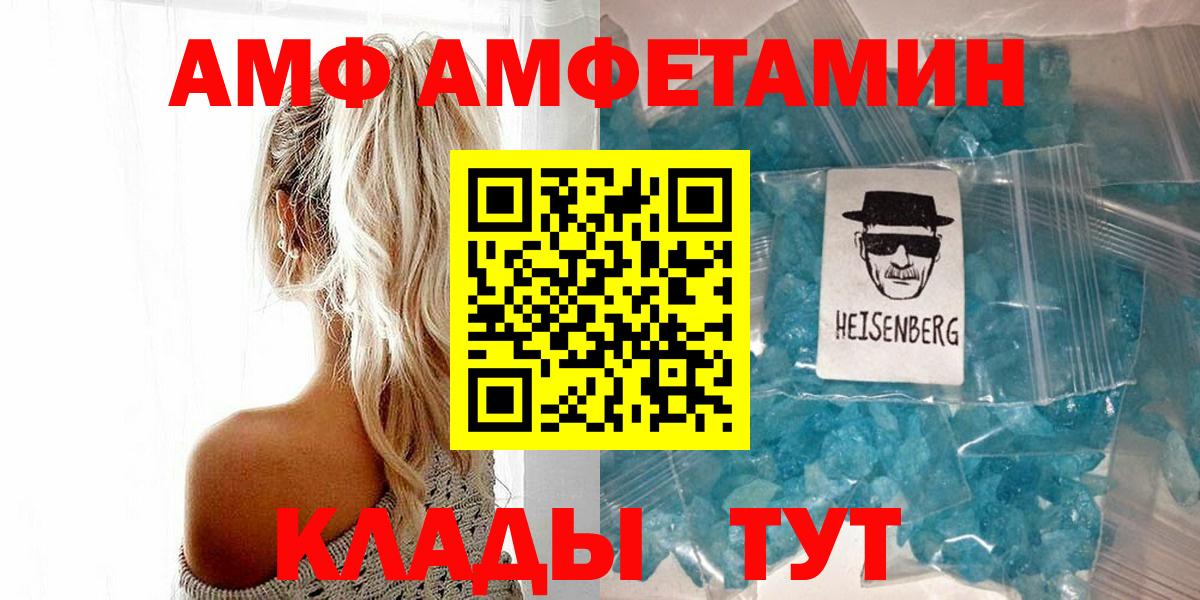 МЕТАМФЕТАМИН  Вход с VPN  Богданович  Первитин мет 