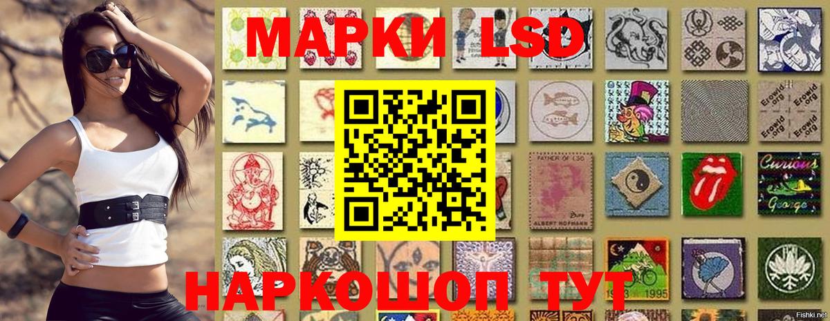 Марки N-bome 1500мкг  Марки NBOMe  Богданович  Вход с VPN  Марки N-bome 1500мкг 