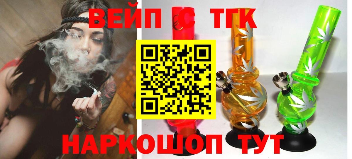 Дистиллят ТГК Wax Богданович