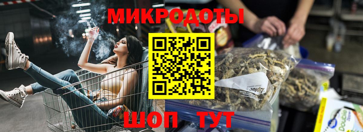 Богданович  Псилоцибиновые грибы Magic Shrooms  Вход с VPN 